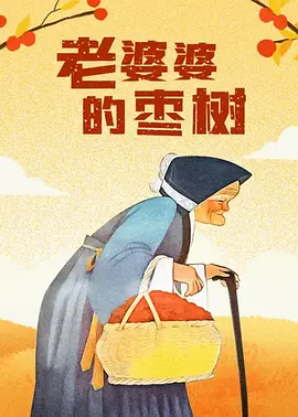 一级欧美日韩